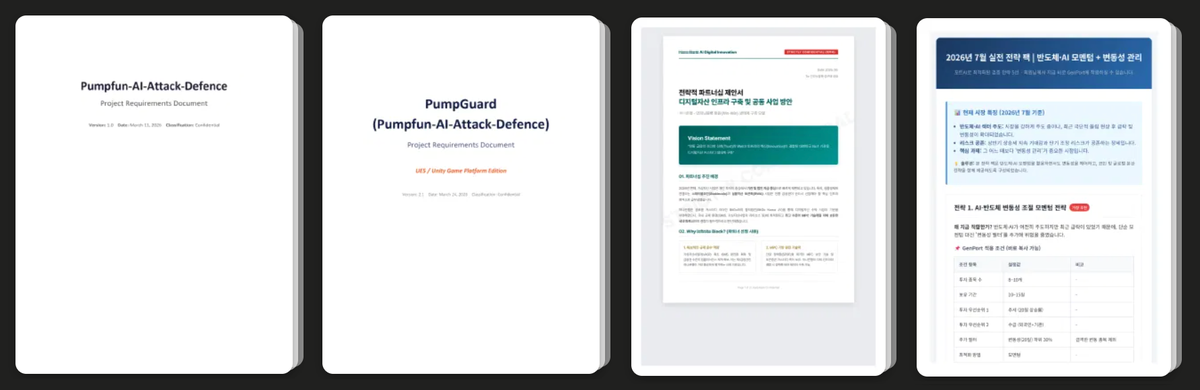 Kimsukyの攻撃で使われた生成AI製の囮PDF文書の例（出典: Genians）